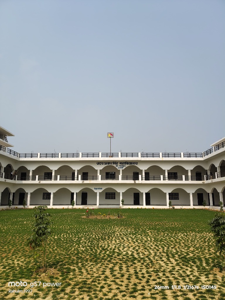 Uday Pratap College Campus